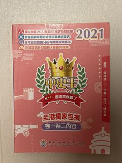 （分類：）位於 。 由 cherrylaiiii 提交（商品編號 1456900434，圖片 1）。簡介： 。