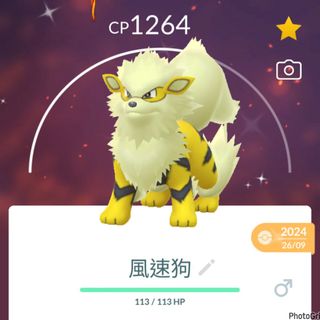 （分類：）位於 。 由 pokemon.getto.daze 提交（商品編號 1456802776，圖片 1）。簡介： 。