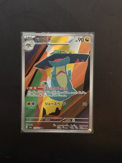 （分類：）位於 。 由 vv__2021 提交（商品編號 1456852013，圖片 1）。簡介： 。
