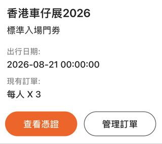 （分類：）位於 。 由 bidlaw 提交（商品編號 1456858189，圖片 1）。簡介： 。