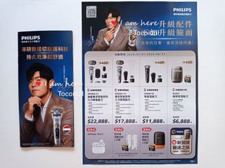 （分類：）位於 。 由 tocoidol 提交（商品編號 1456907349，圖片 1）。簡介： 。