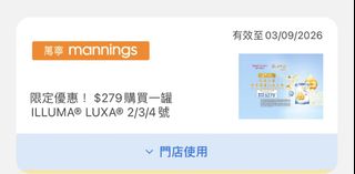 （分類：）位於 。 由 charlie121212 提交（商品編號 1456951100，圖片 1）。簡介： 。