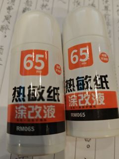 （分類：）位於 。 由 alvayo 提交（商品編號 1456846353，圖片 1）。簡介： 。