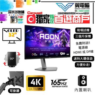 （分類：）位於 。 由 wingscomputer001 提交（商品編號 1159419969，圖片 1）。簡介： 。