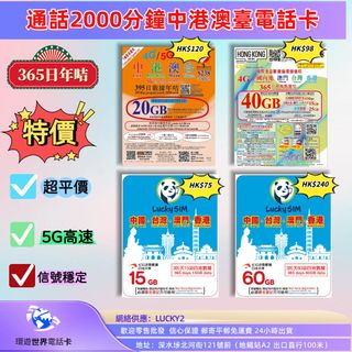 （分類：）位於 。 由 wst98889293 提交（商品編號 1344597143，圖片 1）。簡介： 。