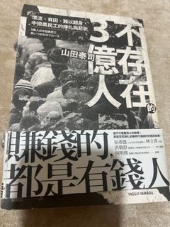 （分類：）位於 。 由 ihoil 提交（商品編號 1456900915，圖片 1）。簡介： 。