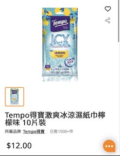 （分類：）位於 。 由 ariesyuki 提交（商品編號 1456822076，圖片 1）。簡介： 。