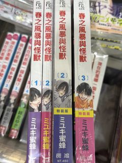 （分類：）位於 。 由 kyyyy06 提交（商品編號 1456928770，圖片 1）。簡介： 。