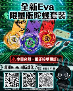 （分類：）位於 。 由 africa_bubu_shop 提交（商品編號 1450449504，圖片 1）。簡介： 。