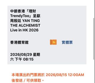 （分類：）位於 。 由 chacha1999 提交（商品編號 1456851382，圖片 1）。簡介： 。
