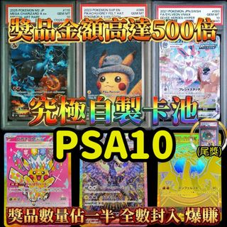 （分類：）位於 。 由 fancyboomshop 提交（商品編號 1456453097，圖片 1）。簡介： 。