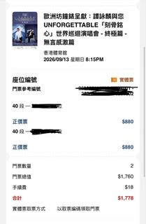 （分類：）位於 。 由 Treetrees 提交（商品編號 1456942205，圖片 1）。簡介： 。