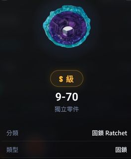 （分類：）位於 。 由 big_boss1993 提交（商品編號 1456843590，圖片 1）。簡介： 。