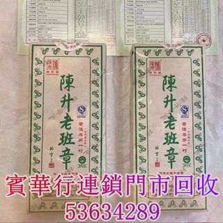 （分類：）位於 。 由 bouwaahang 提交（商品編號 1456799436，圖片 1）。簡介： 。