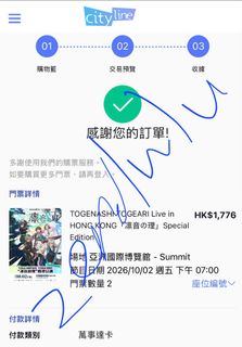 （分類：）位於 。 由 zerolulu 提交（商品編號 1456796738，圖片 1）。簡介： 。