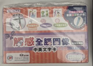 （分類：）位於 。 由 sangababy 提交（商品編號 1456804010，圖片 1）。簡介： 。