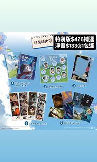 （分類：）位於 。 由 _yan_1111111 提交（商品編號 1456918701，圖片 1）。簡介： 。