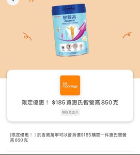 （分類：）位於 。 由 halobye2139510 提交（商品編號 1456828927，圖片 1）。簡介： 。
