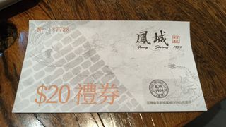 （分類：）位於 。 由 ericmakstore 提交（商品編號 1456819657，圖片 1）。簡介： 。