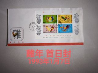 （分類：）位於 。 由 ymcheng07 提交（商品編號 1456849900，圖片 1）。簡介： 。