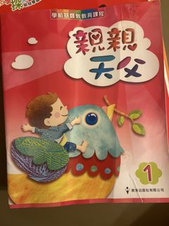 （分類：）位於 。 由 jessiepipi 提交（商品編號 1456790411，圖片 1）。簡介： 。
