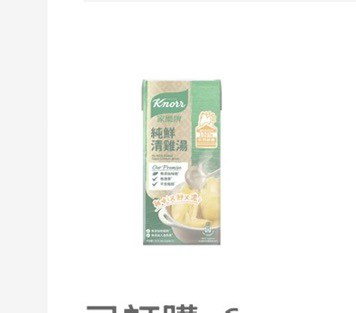 （分類：）位於 。 由 tommykun 提交（商品編號 1456932609，圖片 1）。簡介： 。