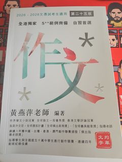 （分類：）位於 。 由 godwin20 提交（商品編號 1456861674，圖片 1）。簡介： 。