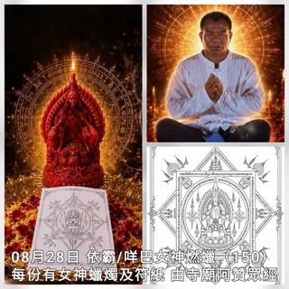 （分類：）位於 。 由 myythaii 提交（商品編號 1456926021，圖片 1）。簡介： 。