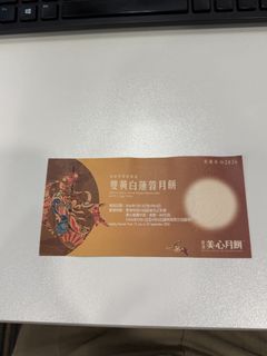 （分類：）位於 。 由 yanbbbbbbb 提交（商品編號 1456788770，圖片 1）。簡介： 。