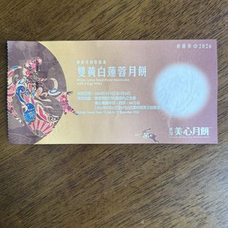 （分類：）位於 。 由 unknot 提交（商品編號 1456806689，圖片 1）。簡介： 。
