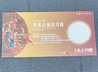 （分類：）位於 。 由 vickiluk 提交（商品編號 1456821657，圖片 1）。簡介： 。