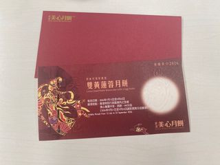 （分類：）位於 。 由 harry4b23 提交（商品編號 1456823604，圖片 1）。簡介： 。
