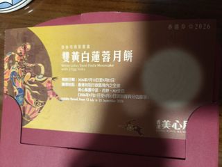 （分類：）位於 。 由 xiaofenchen 提交（商品編號 1456920955，圖片 1）。簡介： 。