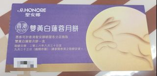 （分類：）位於 。 由 ch23ss 提交（商品編號 1456828580，圖片 1）。簡介： 。