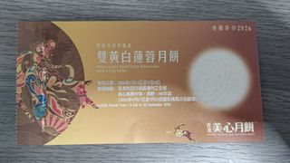 （分類：）位於 。 由 hct_haha 提交（商品編號 1456930027，圖片 1）。簡介： 。
