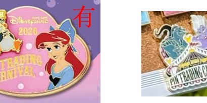 （分類：）位於 。 由 foreverlove128 提交（商品編號 1456793484，圖片 1）。簡介： 。