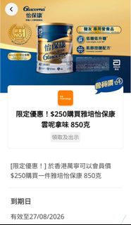 （分類：）位於 。 由 kk20222 提交（商品編號 1456882663，圖片 1）。簡介： 。