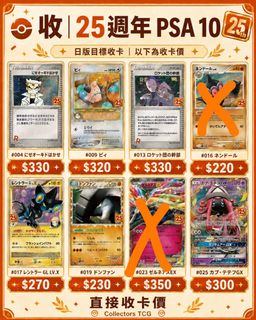 （分類：）位於 。 由 collectorstcg 提交（商品編號 1455781288，圖片 1）。簡介： 。