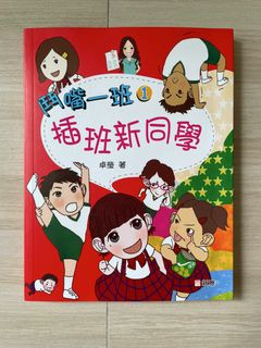 （分類：）位於 。 由 bubi0720 提交（商品編號 1456851659，圖片 1）。簡介： 。