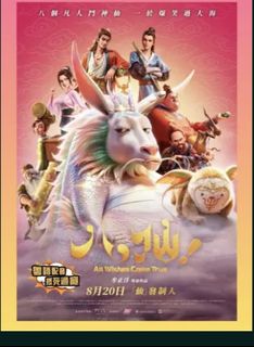（分類：）位於 。 由 moremonsterbabys 提交（商品編號 1456852047，圖片 1）。簡介： 。