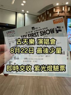 （分類：）位於 。 由 con_hk 提交（商品編號 1456865575，圖片 1）。簡介： 。