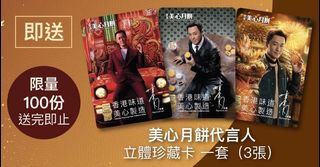 （分類：）位於 。 由 ricky828 提交（商品編號 1456786635，圖片 1）。簡介： 。