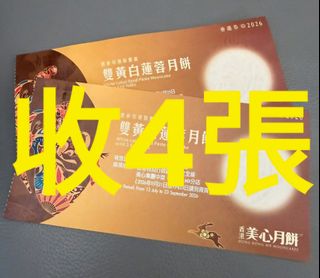 （分類：）位於 。 由 stevenxxyy 提交（商品編號 1456811946，圖片 1）。簡介： 。