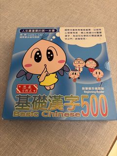 （分類：）位於 。 由 happysell240 提交（商品編號 1456896367，圖片 1）。簡介： 。