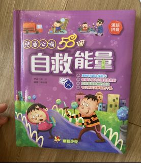 （分類：）位於 。 由 loooveyes 提交（商品編號 1456841245，圖片 1）。簡介： 。