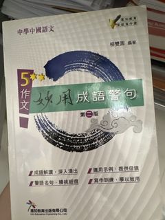 （分類：）位於 。 由 osjsj 提交（商品編號 1456804157，圖片 1）。簡介： 。