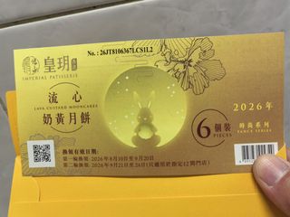 （分類：）位於 。 由 biebielam 提交（商品編號 1456795273，圖片 1）。簡介： 。