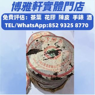 （分類：）位於 。 由 yuew95934 提交（商品編號 1456799485，圖片 1）。簡介： 。