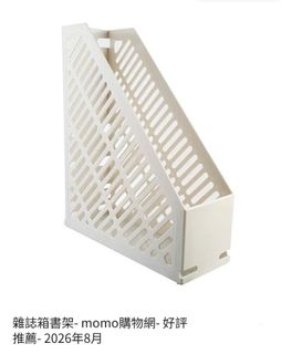 （分類：）位於 。 由 fefe2happy 提交（商品編號 1456801377，圖片 1）。簡介： 。