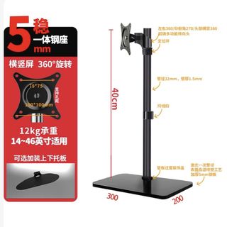 （分類：）位於 。 由 keviny98 提交（商品編號 1456787613，圖片 1）。簡介： 。